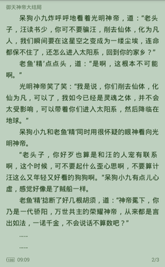 火狐体育官方官网